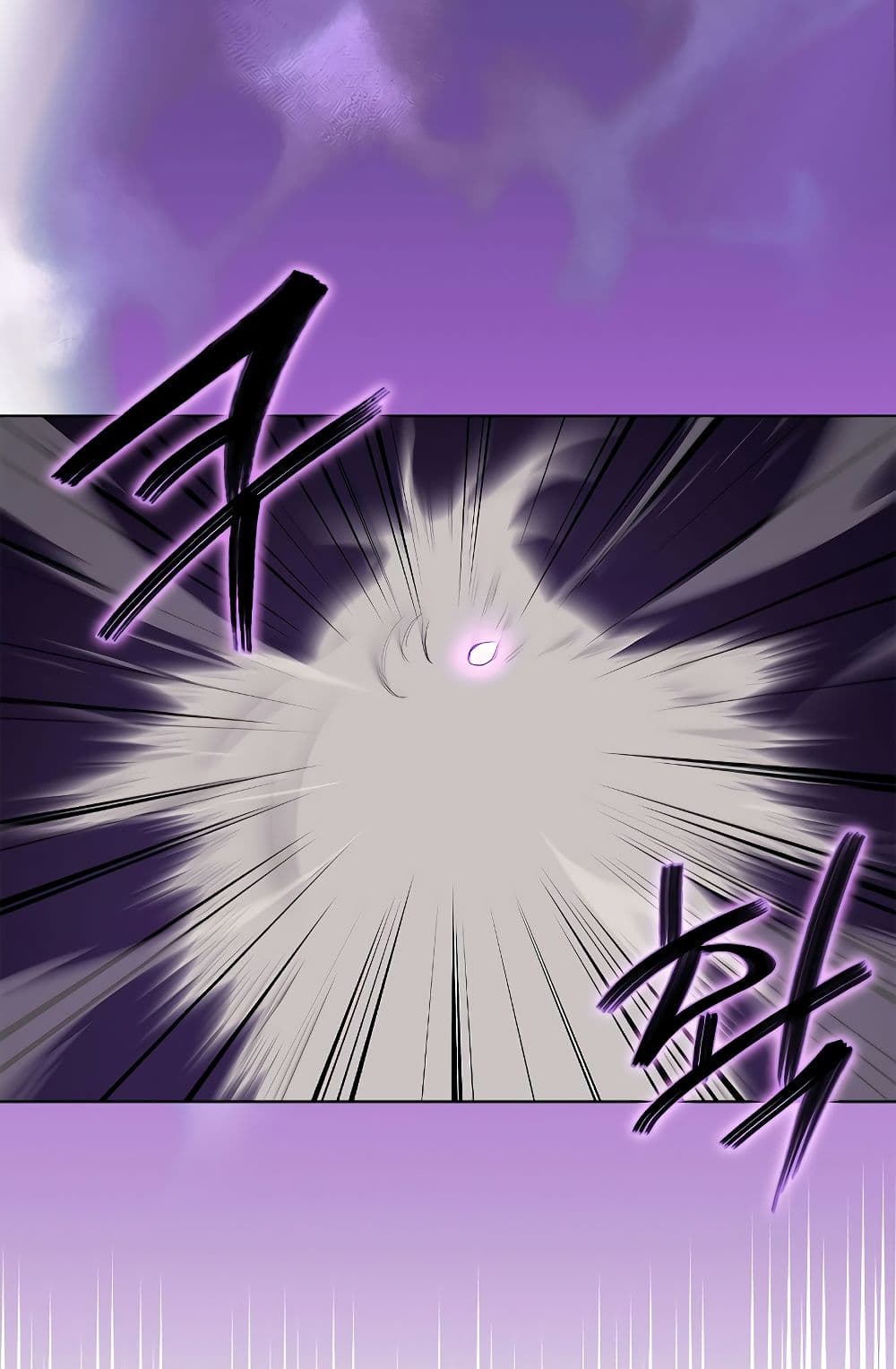 Chronicles of Heavenly Demon ตำนานมารสวรรค์ page 55