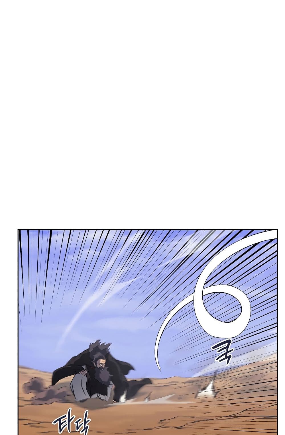 Chronicles of Heavenly Demon ตำนานมารสวรรค์ page 62