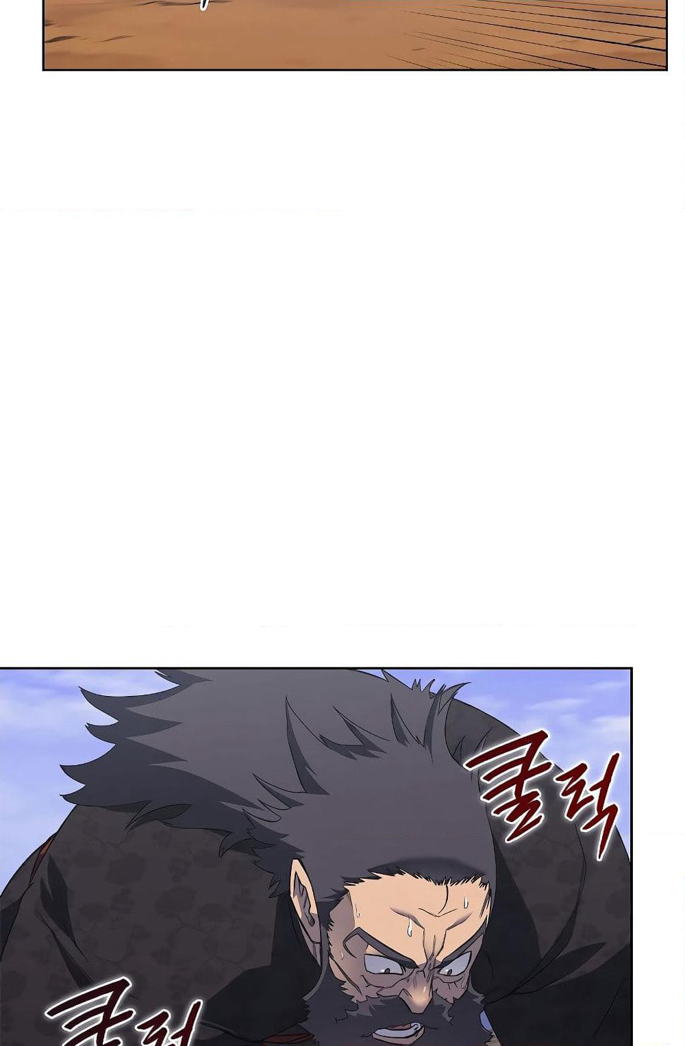 Chronicles of Heavenly Demon ตำนานมารสวรรค์ page 63