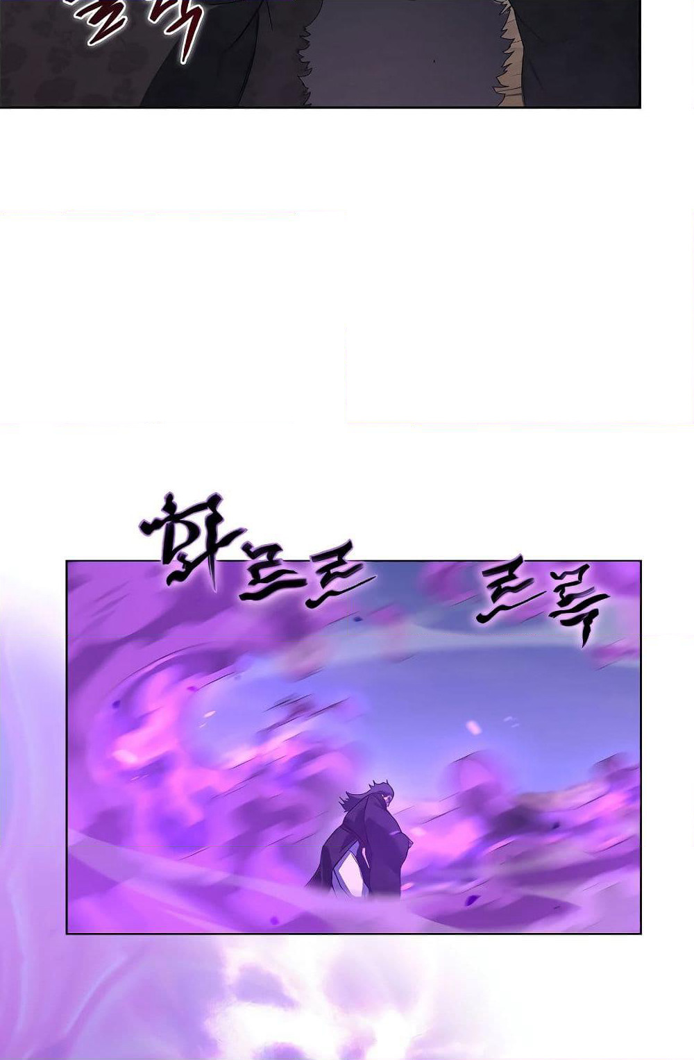 Chronicles of Heavenly Demon ตำนานมารสวรรค์ page 64