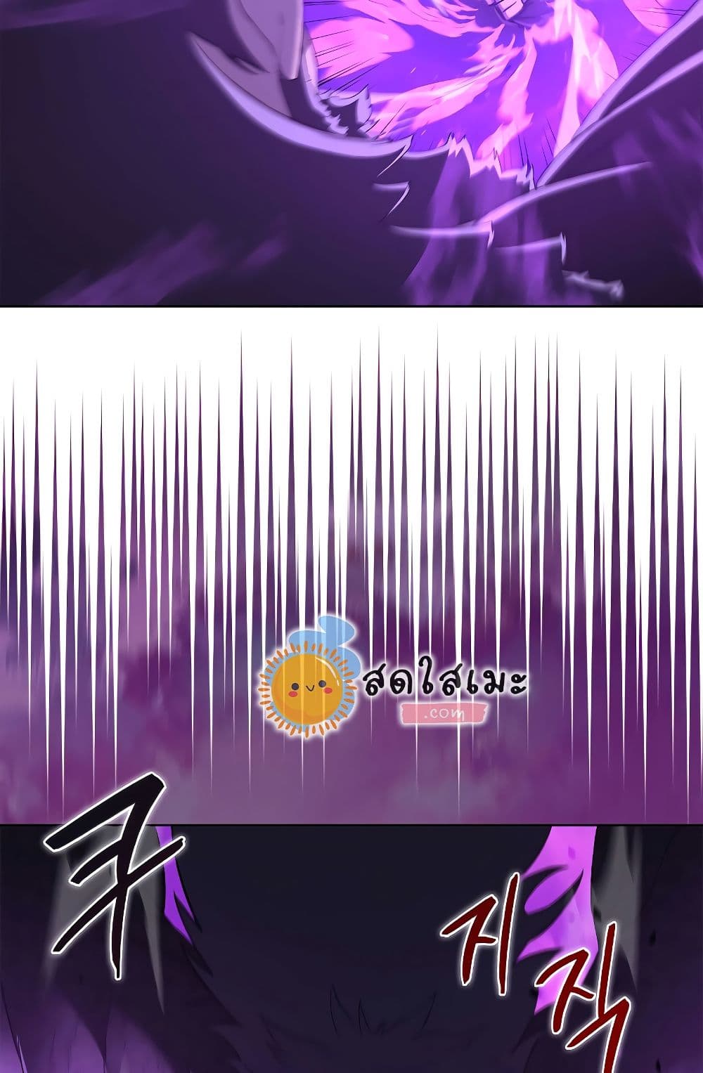 Chronicles of Heavenly Demon ตำนานมารสวรรค์ page 69