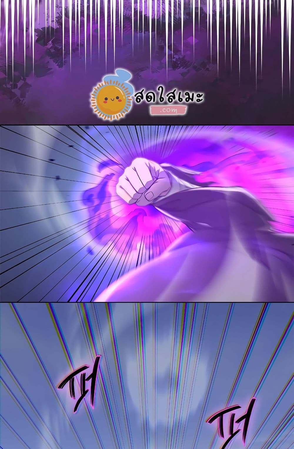 Chronicles of Heavenly Demon ตำนานมารสวรรค์ page 76