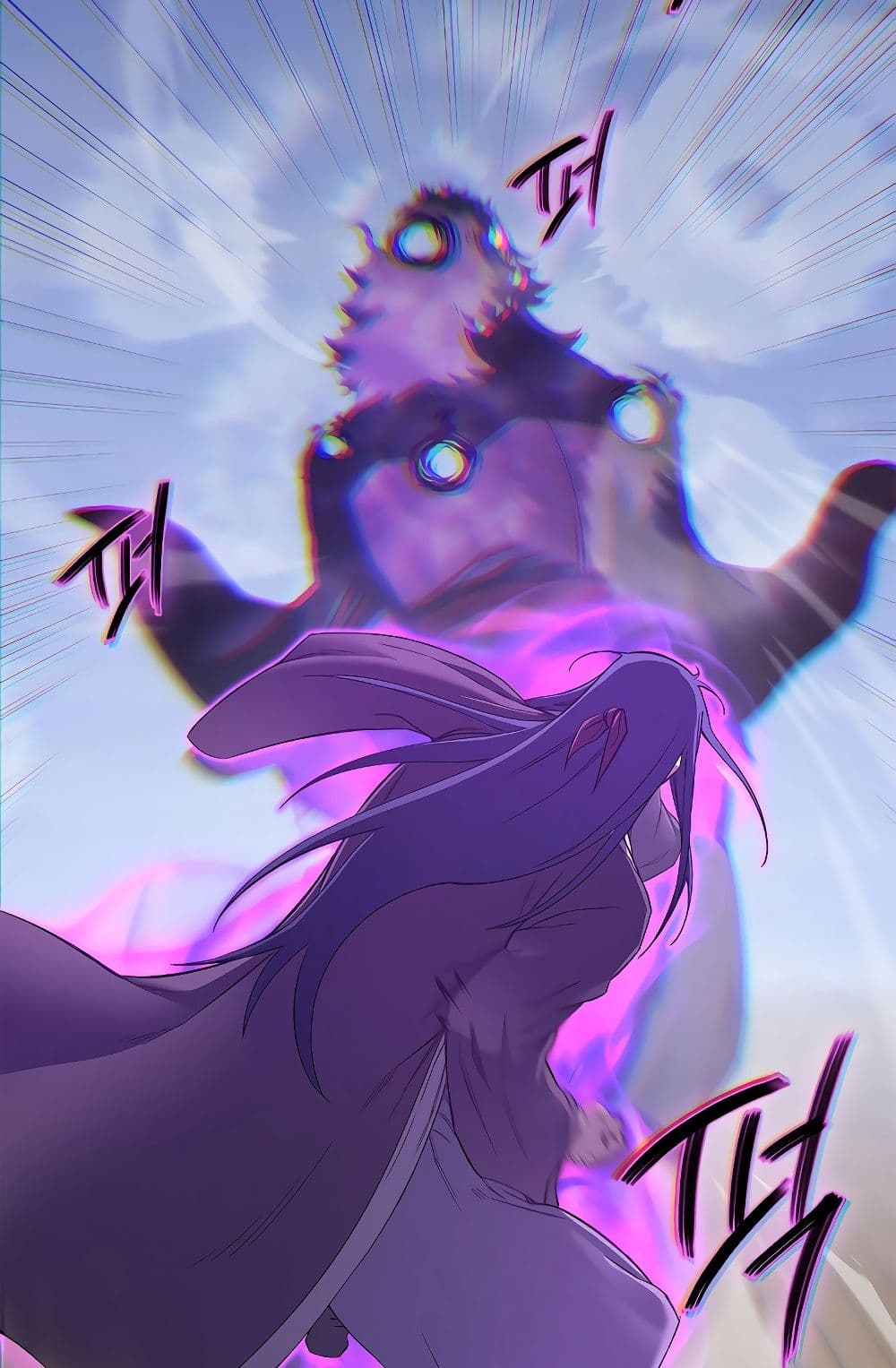 Chronicles of Heavenly Demon ตำนานมารสวรรค์ page 77