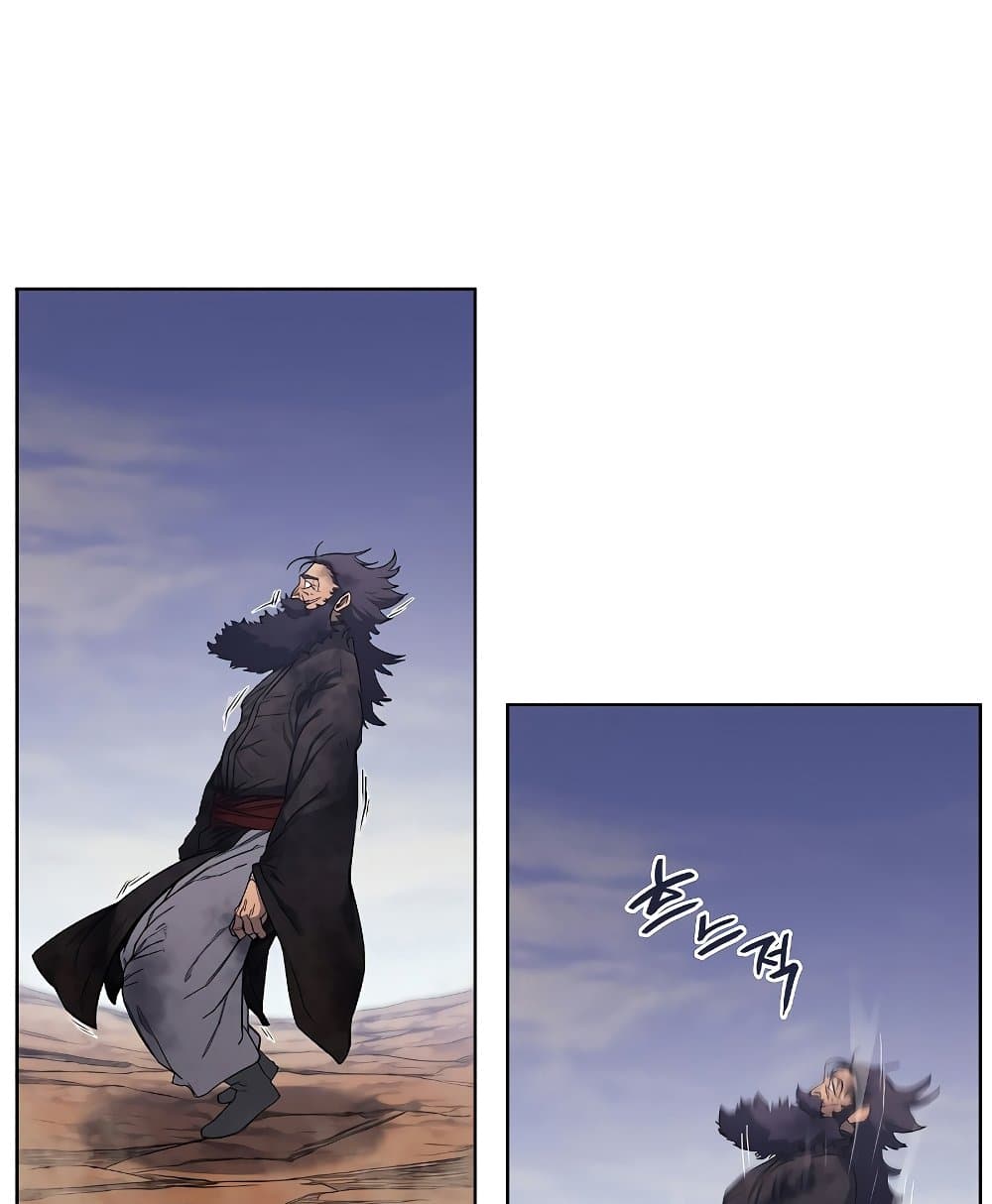 Chronicles of Heavenly Demon ตำนานมารสวรรค์ page 2