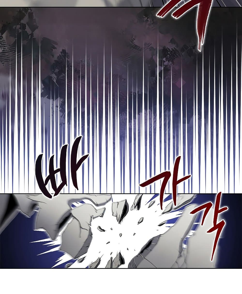 Chronicles of Heavenly Demon ตำนานมารสวรรค์ page 19