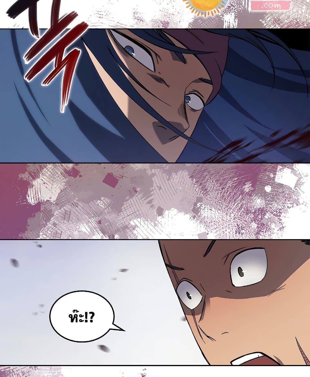 Chronicles of Heavenly Demon ตำนานมารสวรรค์ page 22