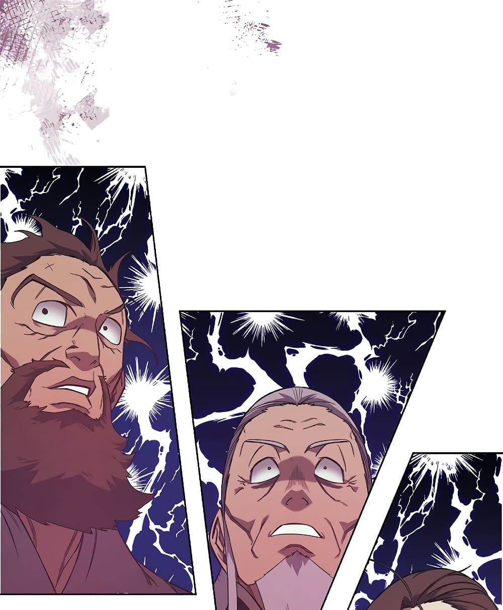 Chronicles of Heavenly Demon ตำนานมารสวรรค์ page 23
