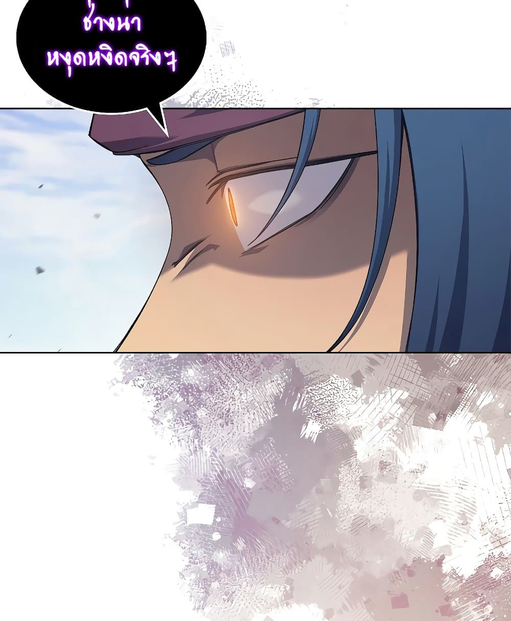 Chronicles of Heavenly Demon ตำนานมารสวรรค์ page 46