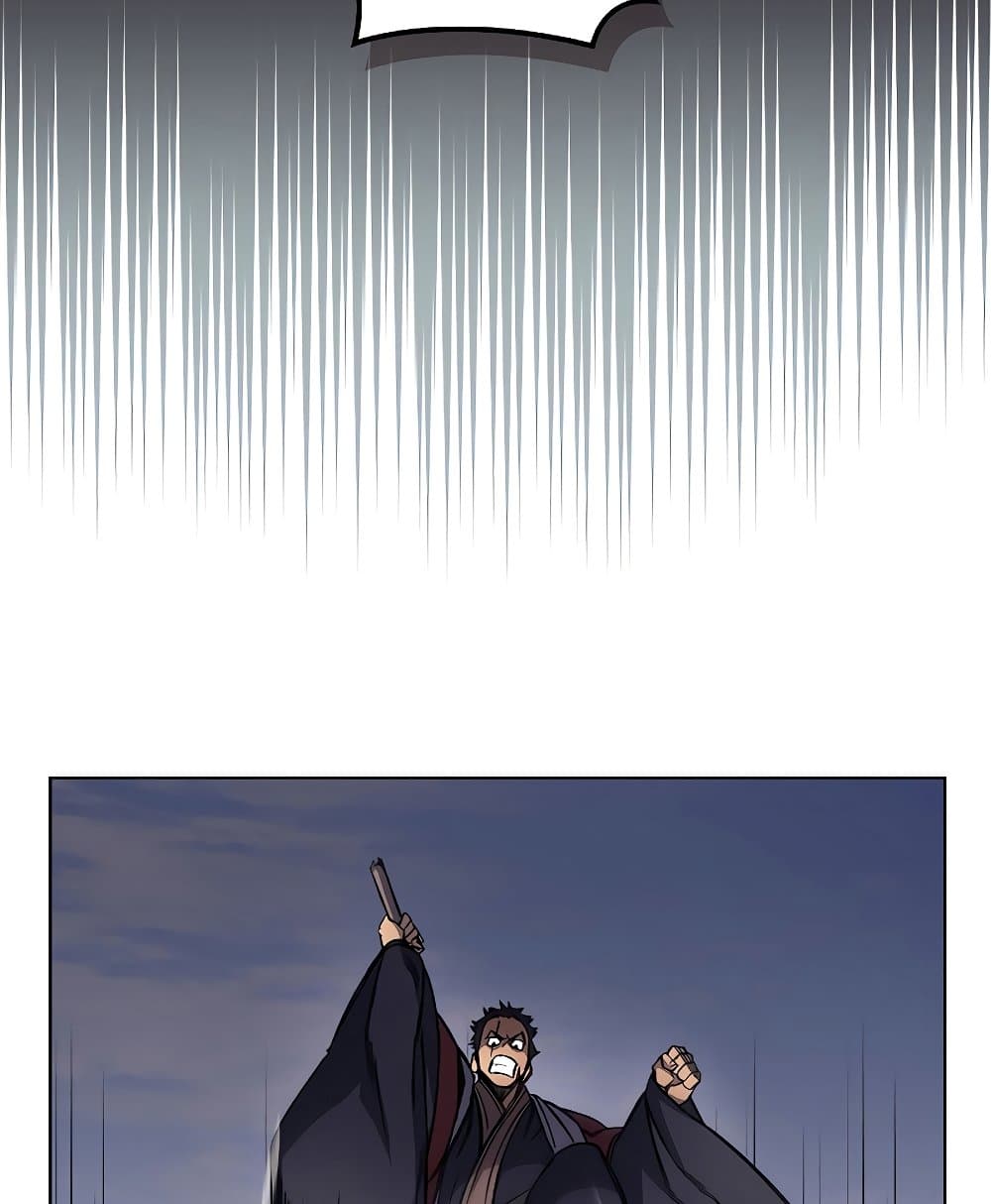 Chronicles of Heavenly Demon ตำนานมารสวรรค์ page 48