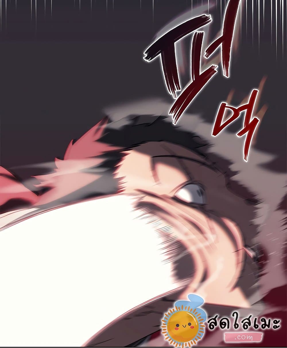 Chronicles of Heavenly Demon ตำนานมารสวรรค์ page 53
