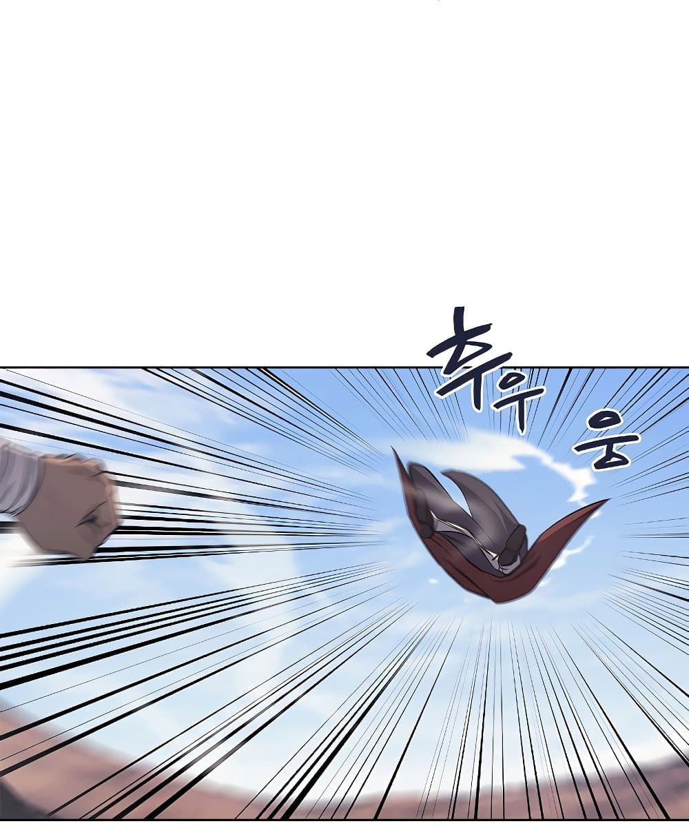 Chronicles of Heavenly Demon ตำนานมารสวรรค์ page 54