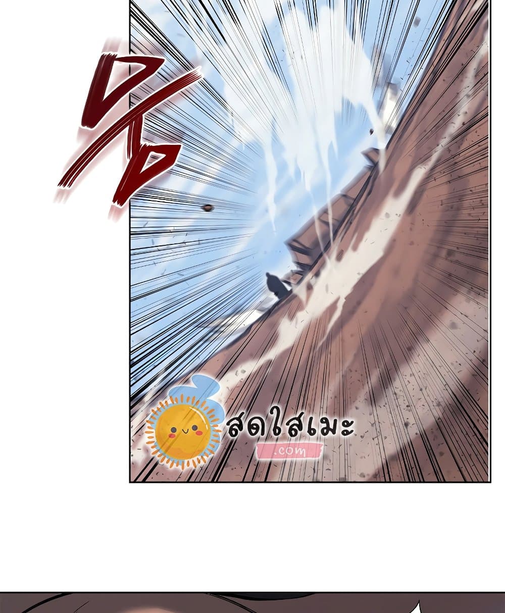 Chronicles of Heavenly Demon ตำนานมารสวรรค์ page 67