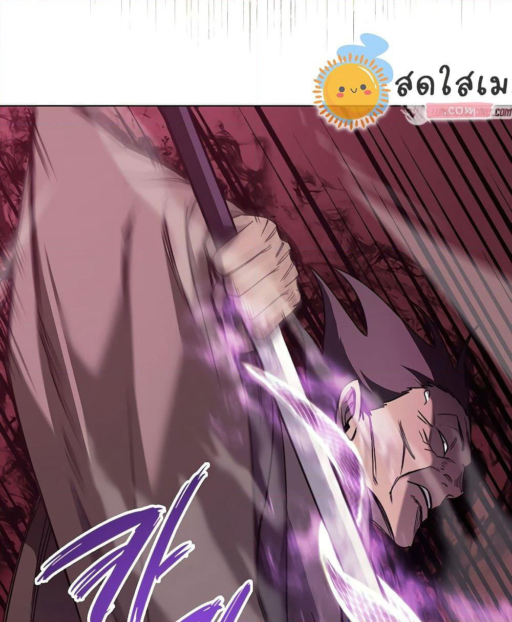 Chronicles of Heavenly Demon ตำนานมารสวรรค์ page 75