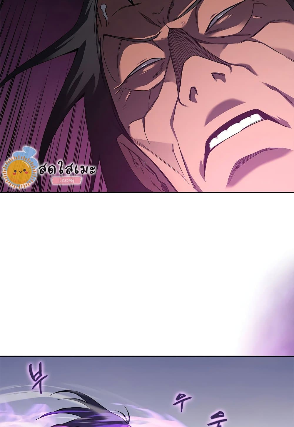 Chronicles of Heavenly Demon ตำนานมารสวรรค์ page 11