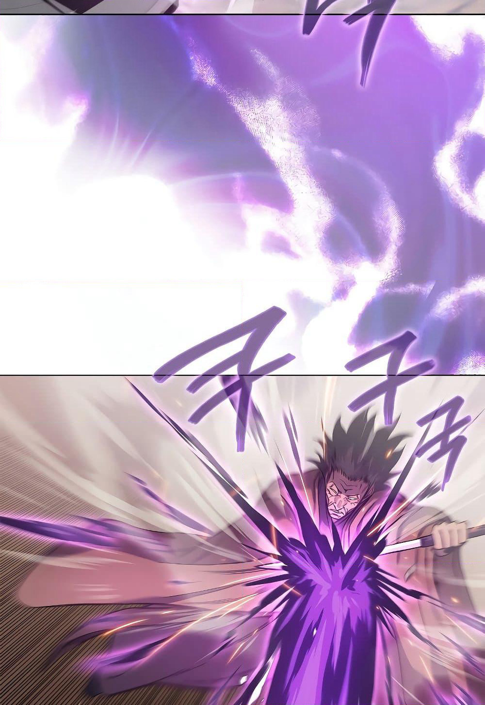 Chronicles of Heavenly Demon ตำนานมารสวรรค์ page 13