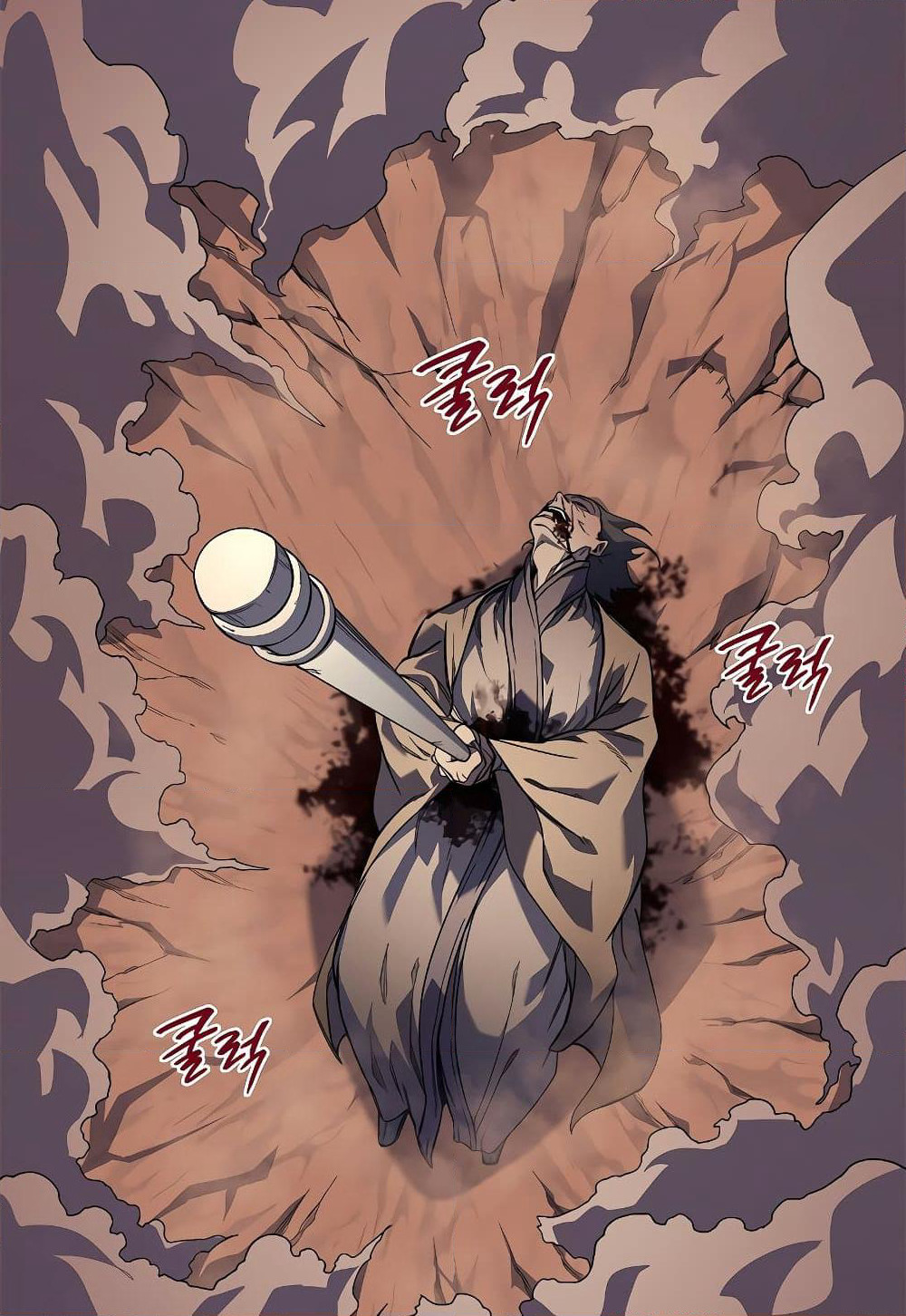 Chronicles of Heavenly Demon ตำนานมารสวรรค์ page 18