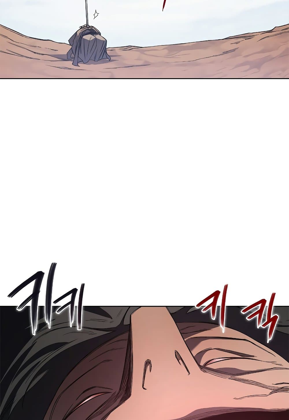 Chronicles of Heavenly Demon ตำนานมารสวรรค์ page 22