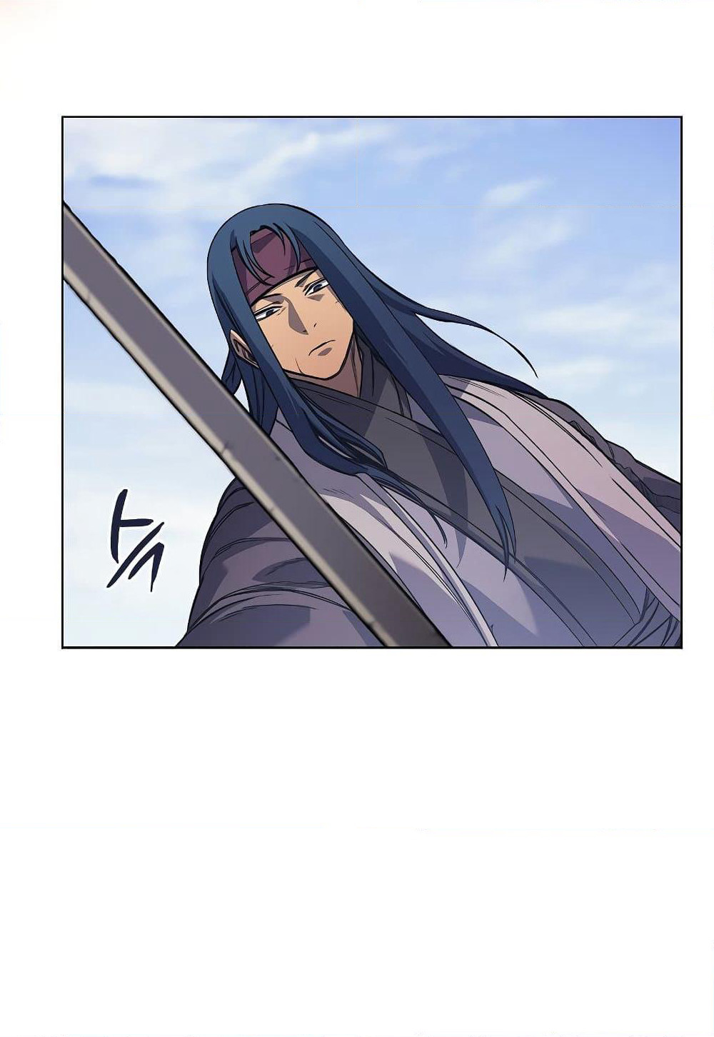 Chronicles of Heavenly Demon ตำนานมารสวรรค์ page 25