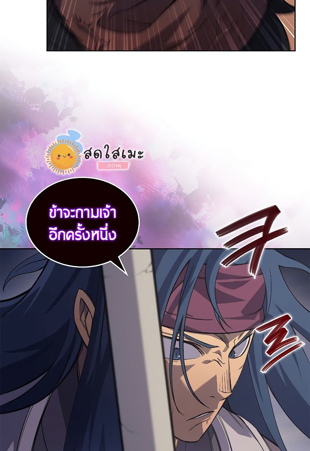 Chronicles of Heavenly Demon ตำนานมารสวรรค์ page 28
