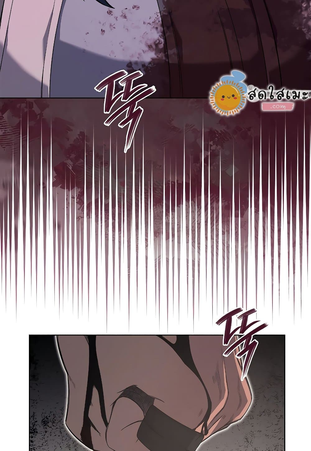 Chronicles of Heavenly Demon ตำนานมารสวรรค์ page 41