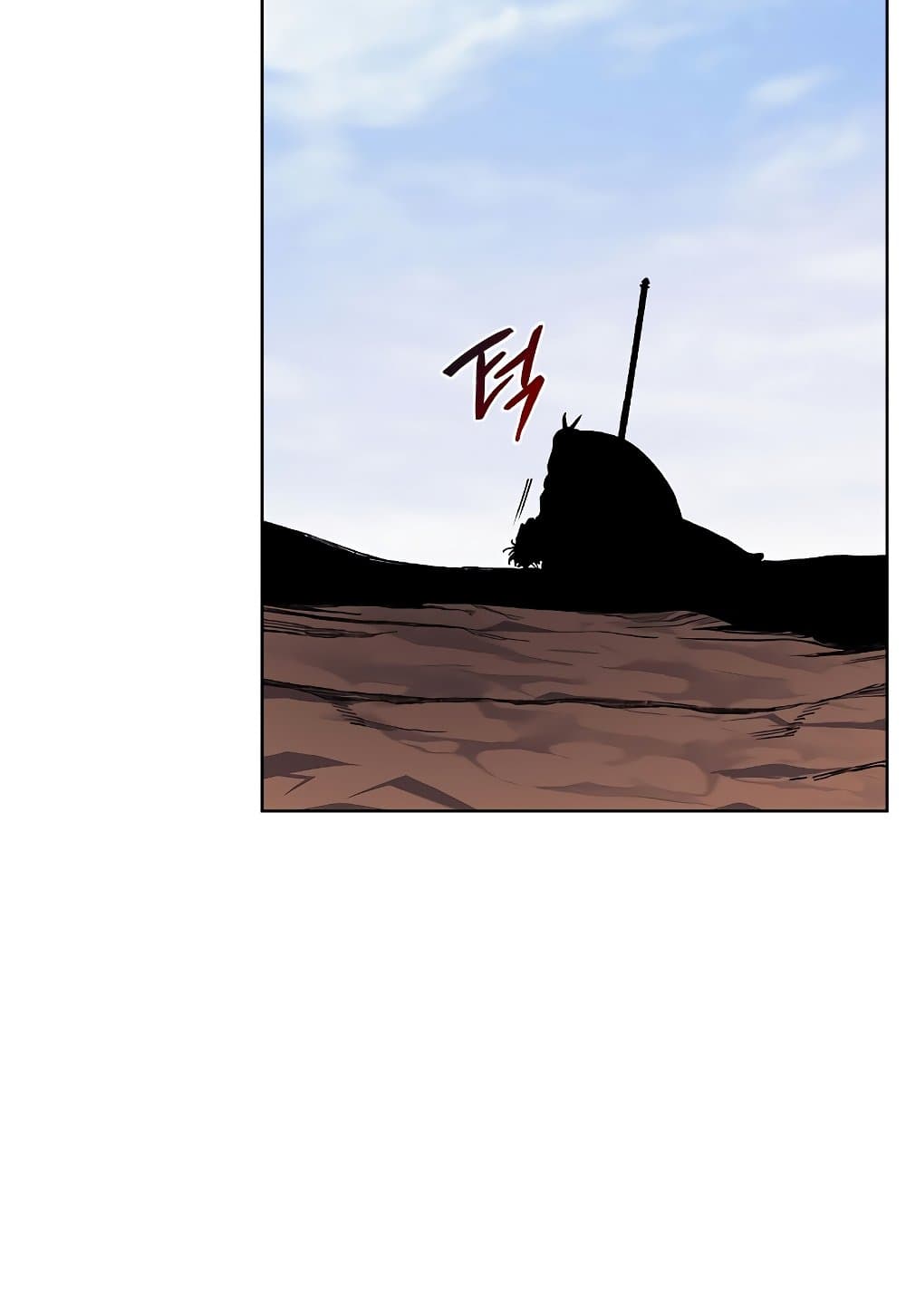 Chronicles of Heavenly Demon ตำนานมารสวรรค์ page 44