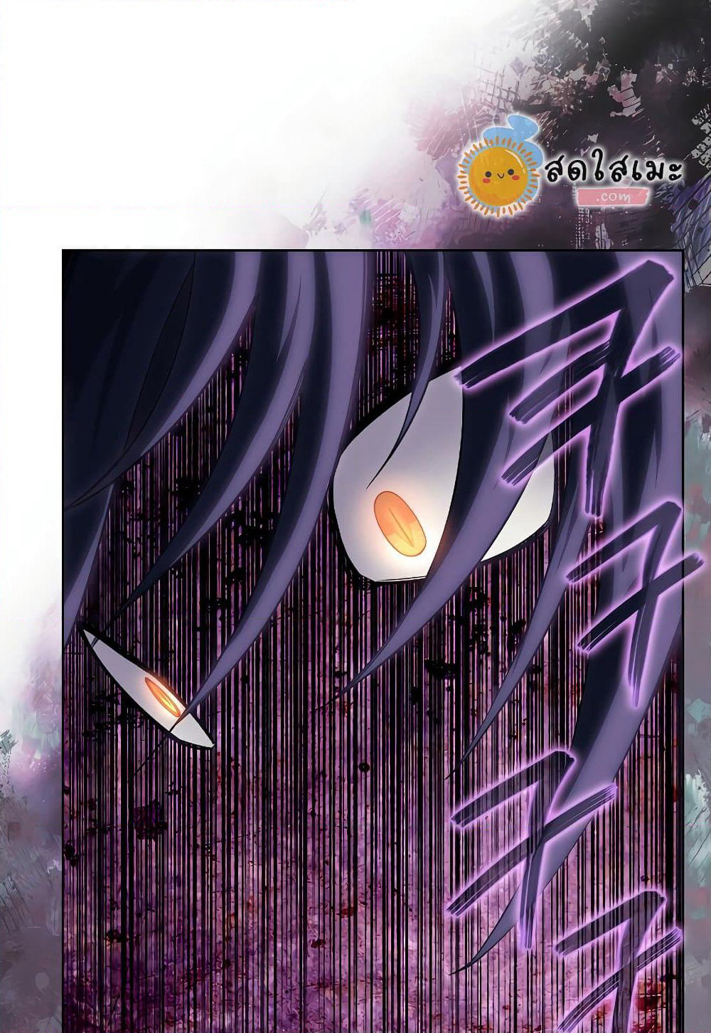 Chronicles of Heavenly Demon ตำนานมารสวรรค์ page 46