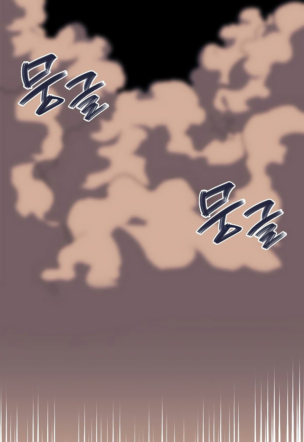 Chronicles of Heavenly Demon ตำนานมารสวรรค์ page 56