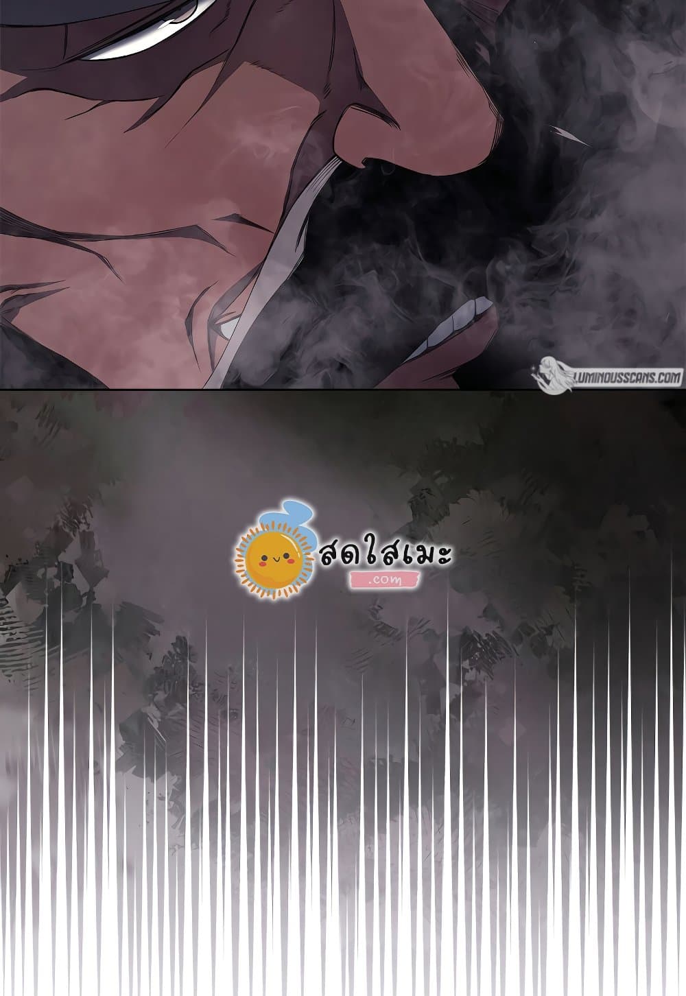 Chronicles of Heavenly Demon ตำนานมารสวรรค์ page 77