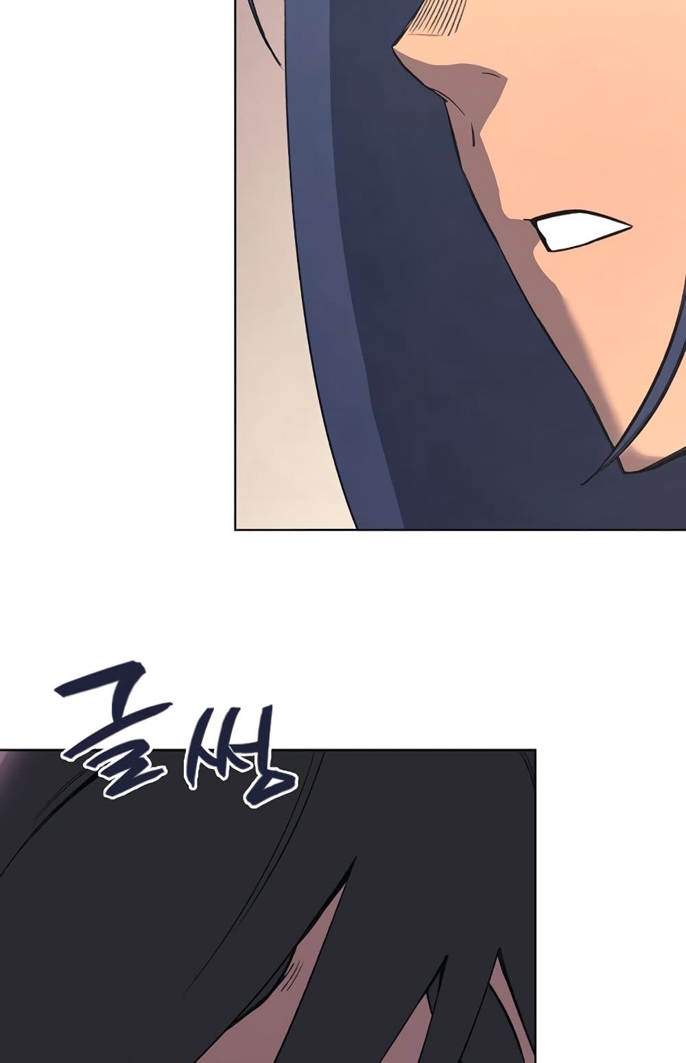 Chronicles of Heavenly Demon ตำนานมารสวรรค์ page 7