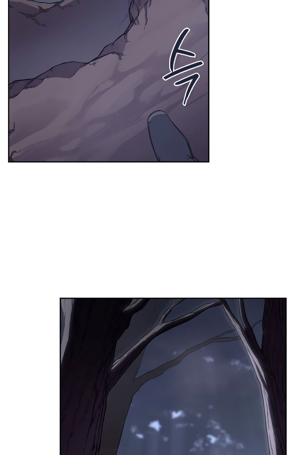 Chronicles of Heavenly Demon ตำนานมารสวรรค์ page 19