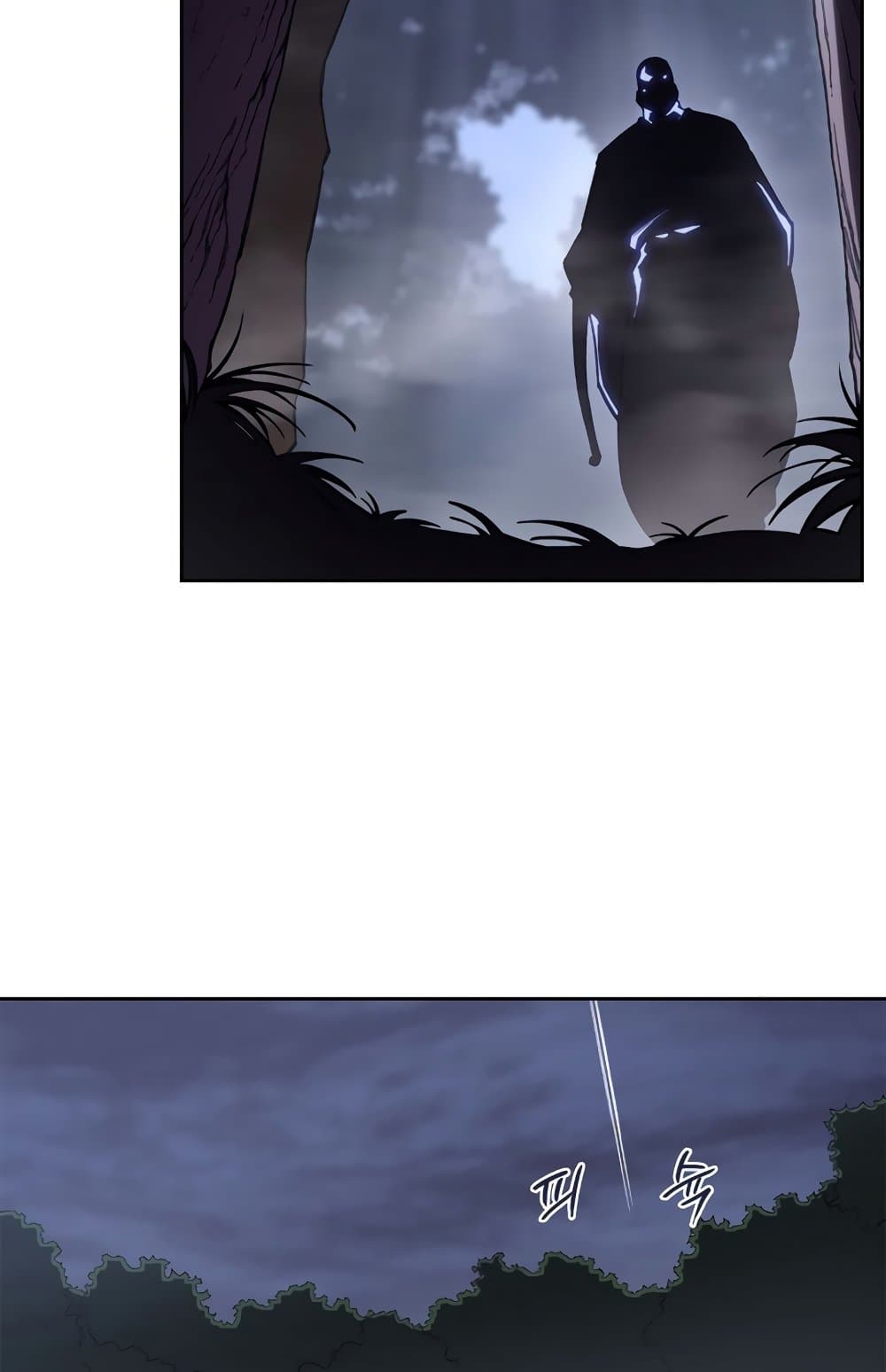 Chronicles of Heavenly Demon ตำนานมารสวรรค์ page 20