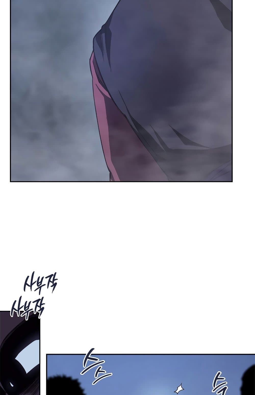 Chronicles of Heavenly Demon ตำนานมารสวรรค์ page 23