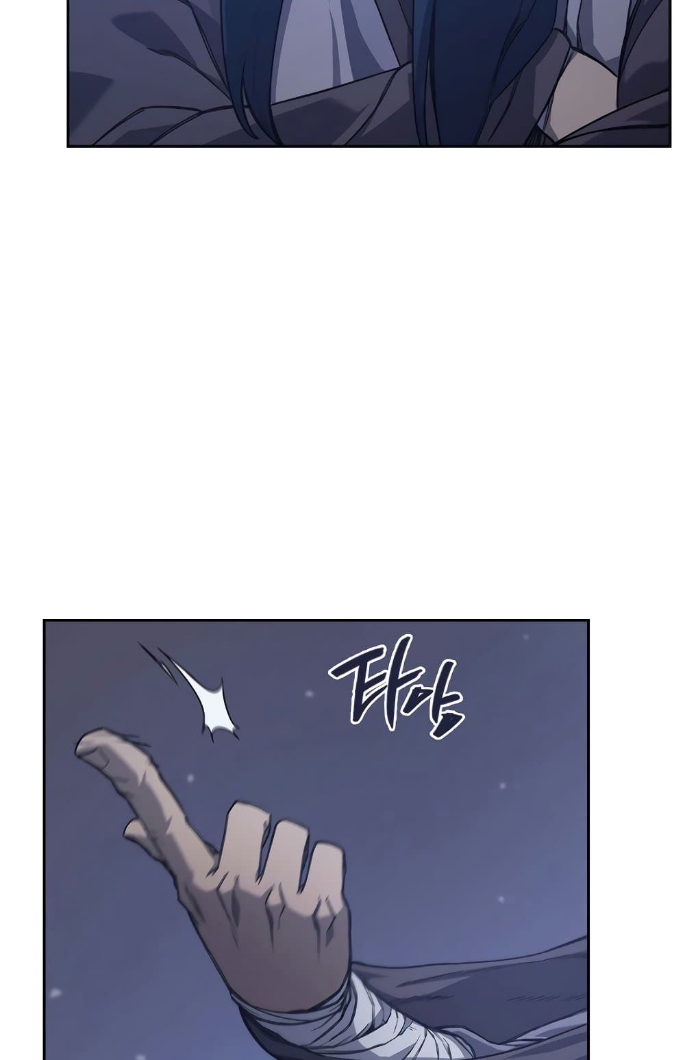 Chronicles of Heavenly Demon ตำนานมารสวรรค์ page 32