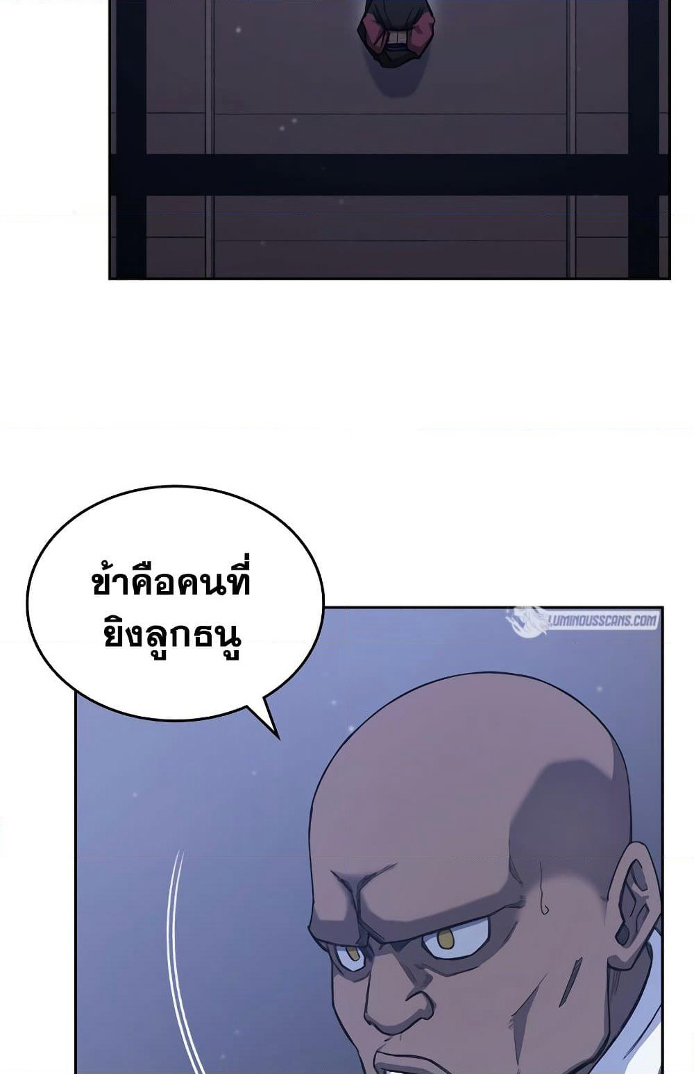 Chronicles of Heavenly Demon ตำนานมารสวรรค์ page 34