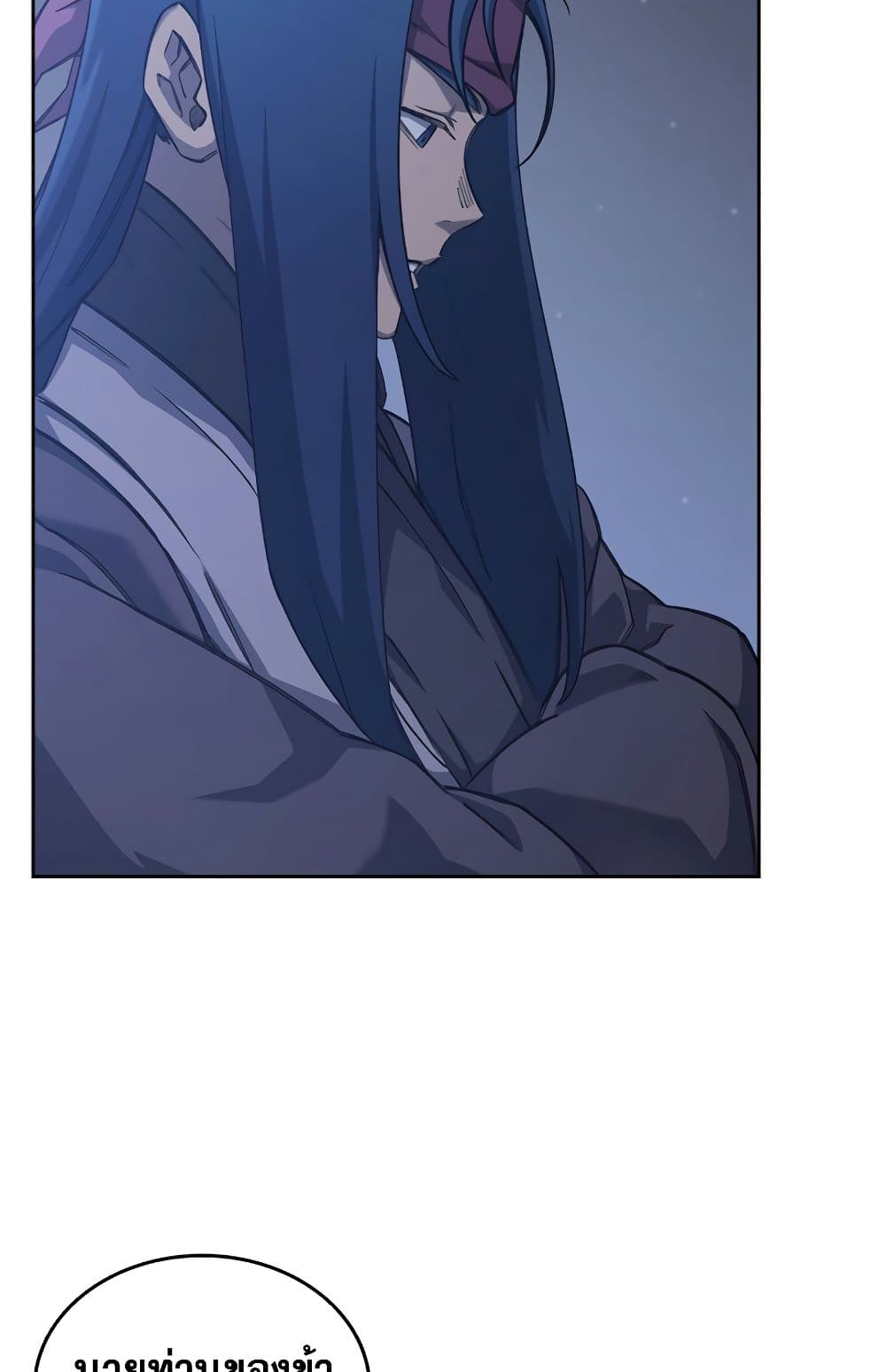 Chronicles of Heavenly Demon ตำนานมารสวรรค์ page 36