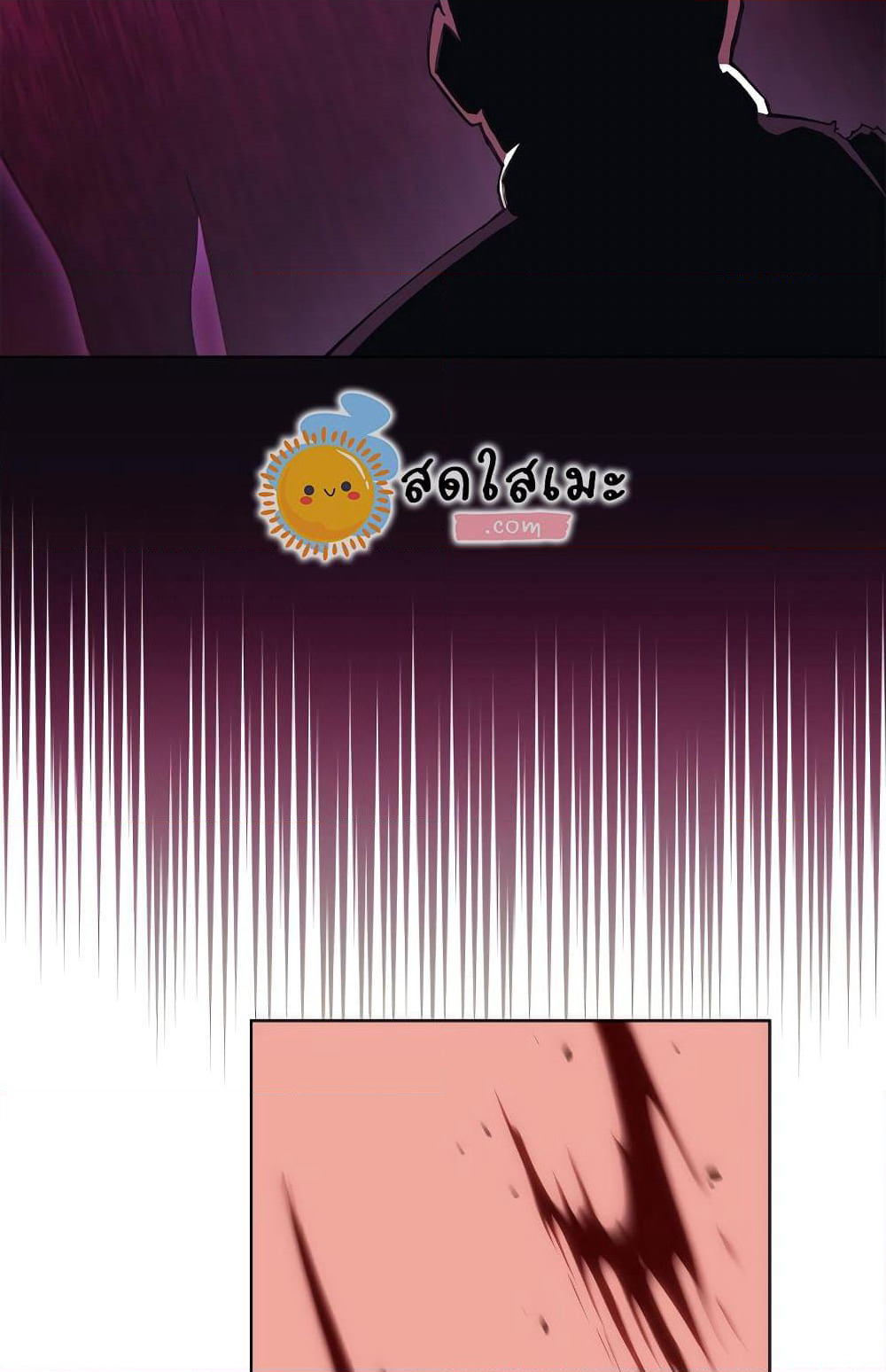 Chronicles of Heavenly Demon ตำนานมารสวรรค์ page 65