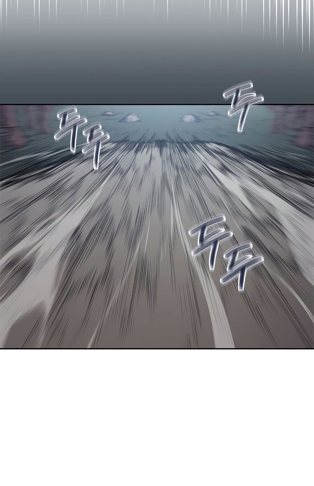 Chronicles of Heavenly Demon ตำนานมารสวรรค์ page 70