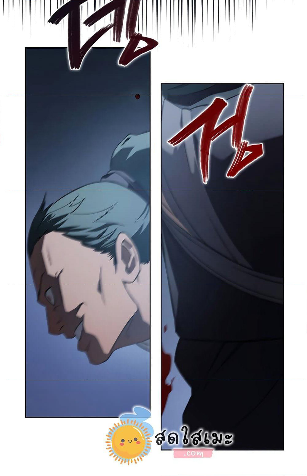Chronicles of Heavenly Demon ตำนานมารสวรรค์ page 75