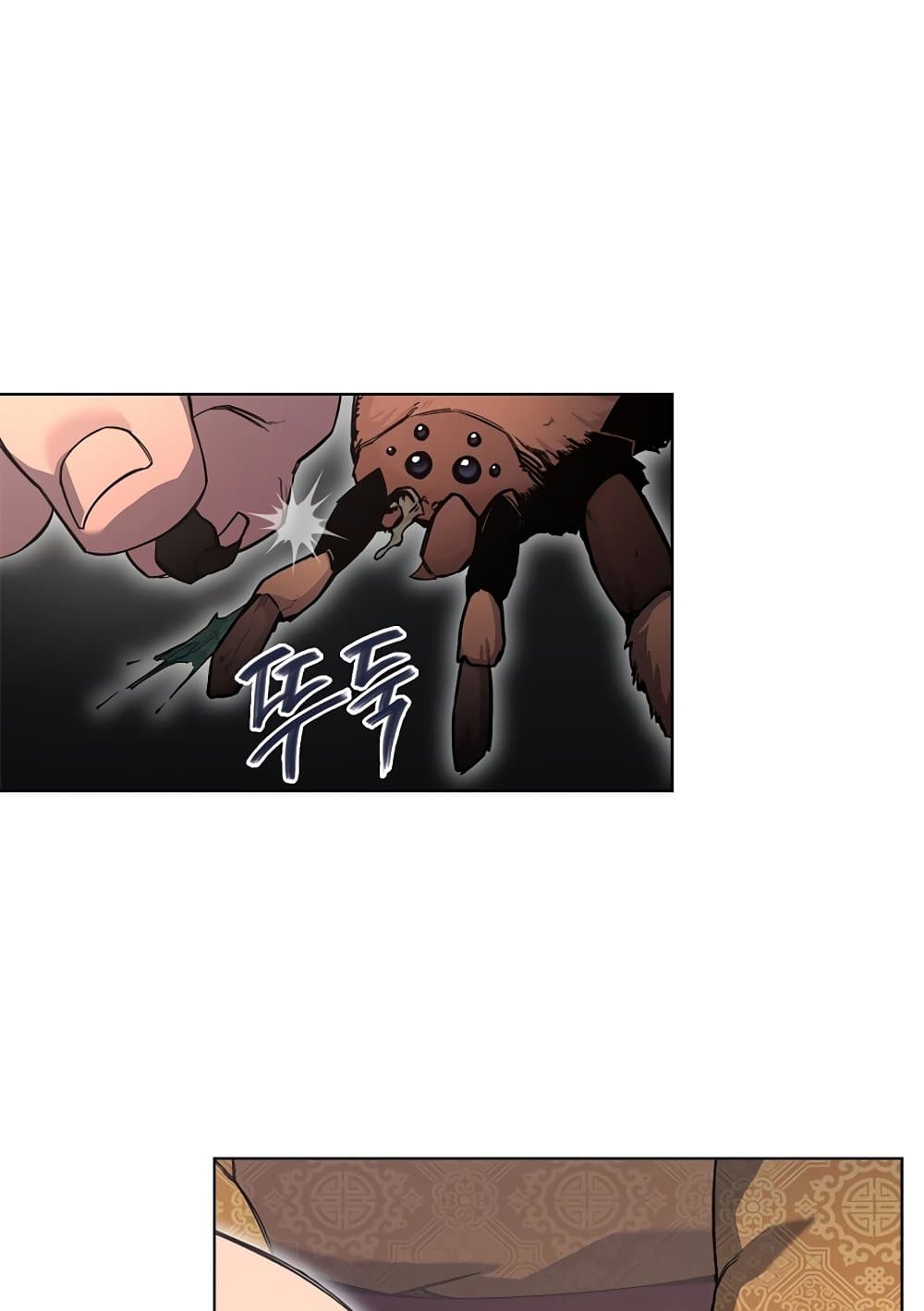 Chronicles of Heavenly Demon ตำนานมารสวรรค์ page 3