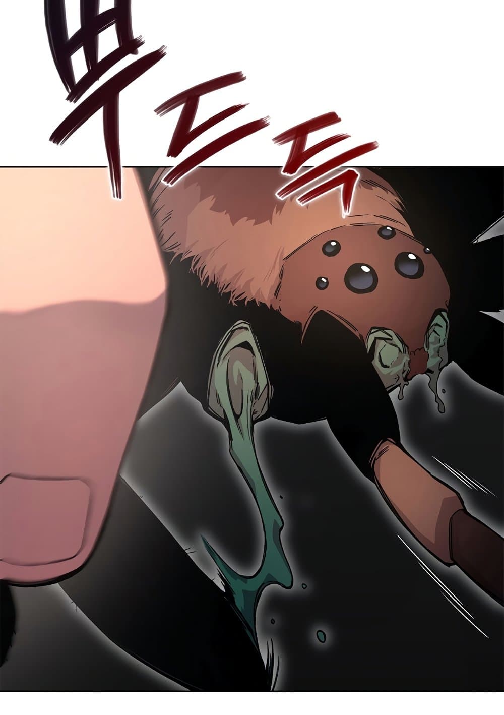Chronicles of Heavenly Demon ตำนานมารสวรรค์ page 5