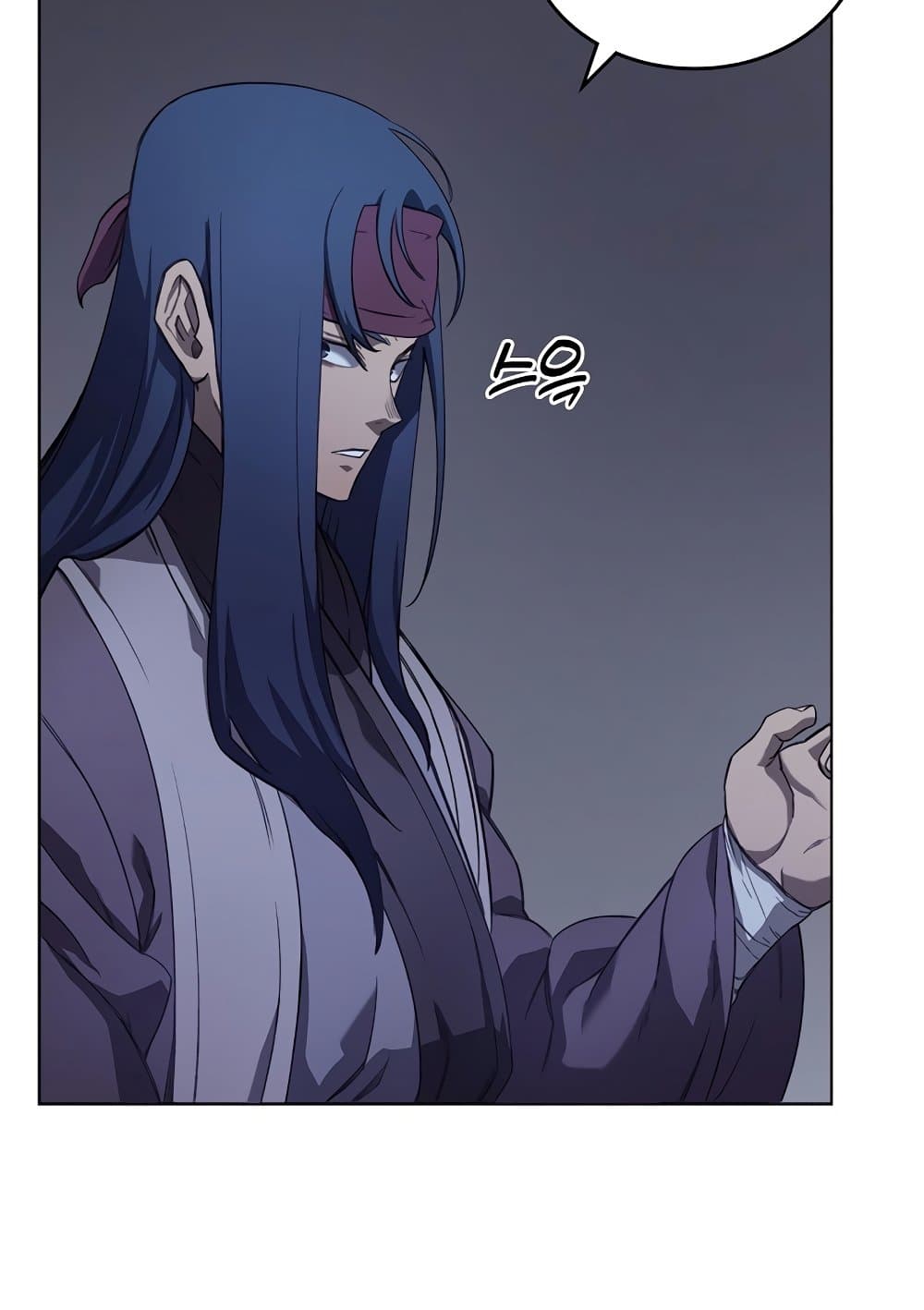 Chronicles of Heavenly Demon ตำนานมารสวรรค์ page 37