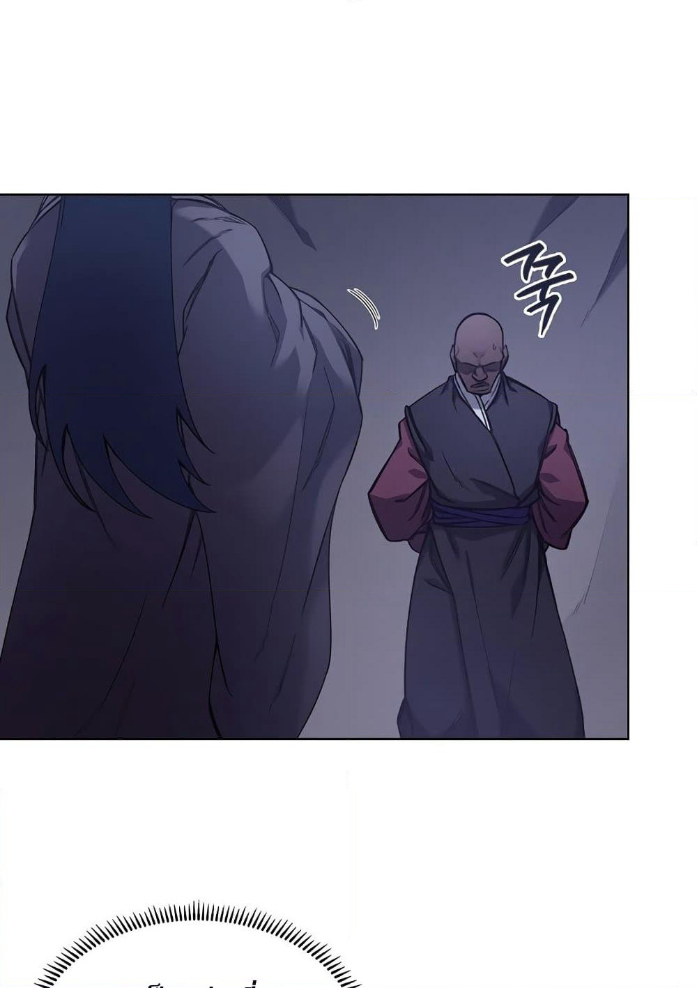 Chronicles of Heavenly Demon ตำนานมารสวรรค์ page 40