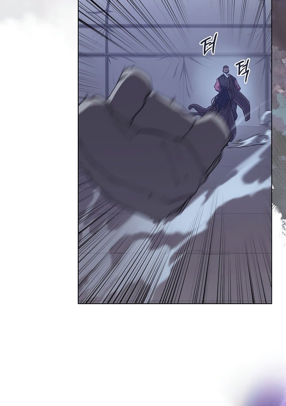 Chronicles of Heavenly Demon ตำนานมารสวรรค์ page 61