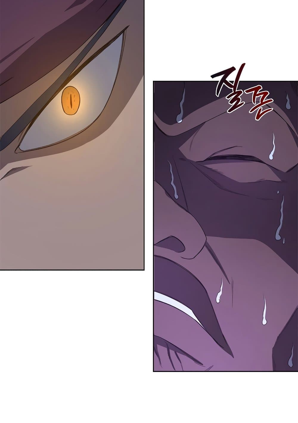 Chronicles of Heavenly Demon ตำนานมารสวรรค์ page 67
