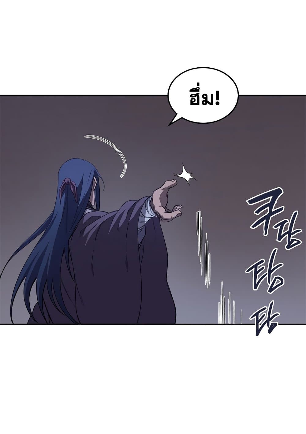Chronicles of Heavenly Demon ตำนานมารสวรรค์ page 68