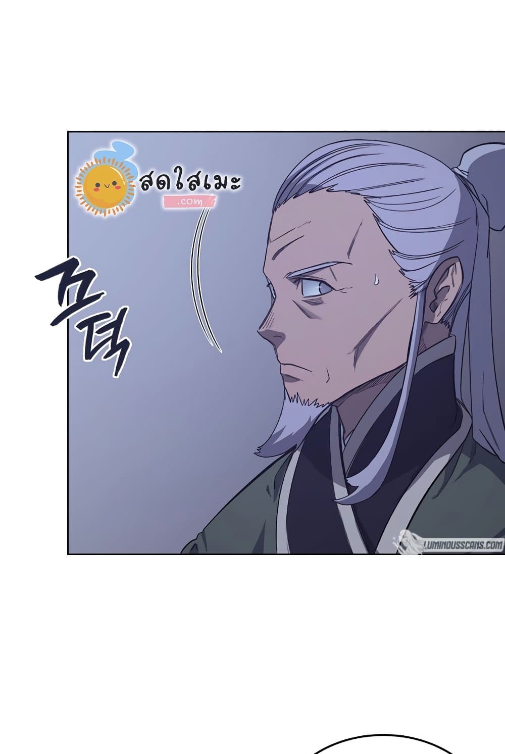 Chronicles of Heavenly Demon ตำนานมารสวรรค์ page 7