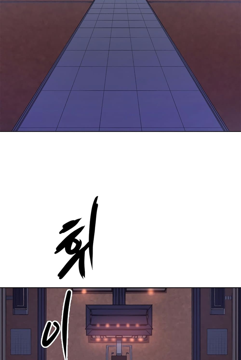 Chronicles of Heavenly Demon ตำนานมารสวรรค์ page 21