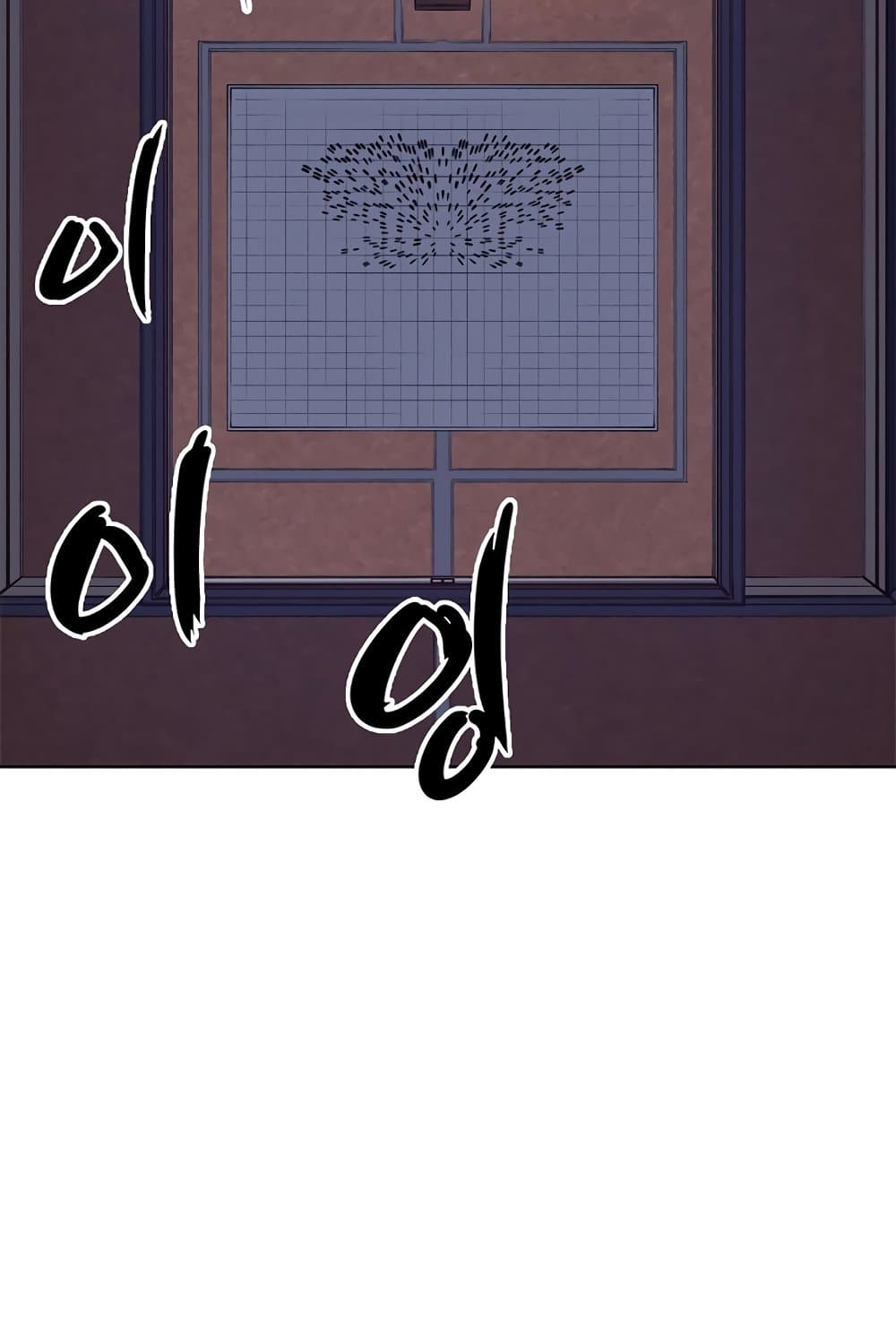 Chronicles of Heavenly Demon ตำนานมารสวรรค์ page 22