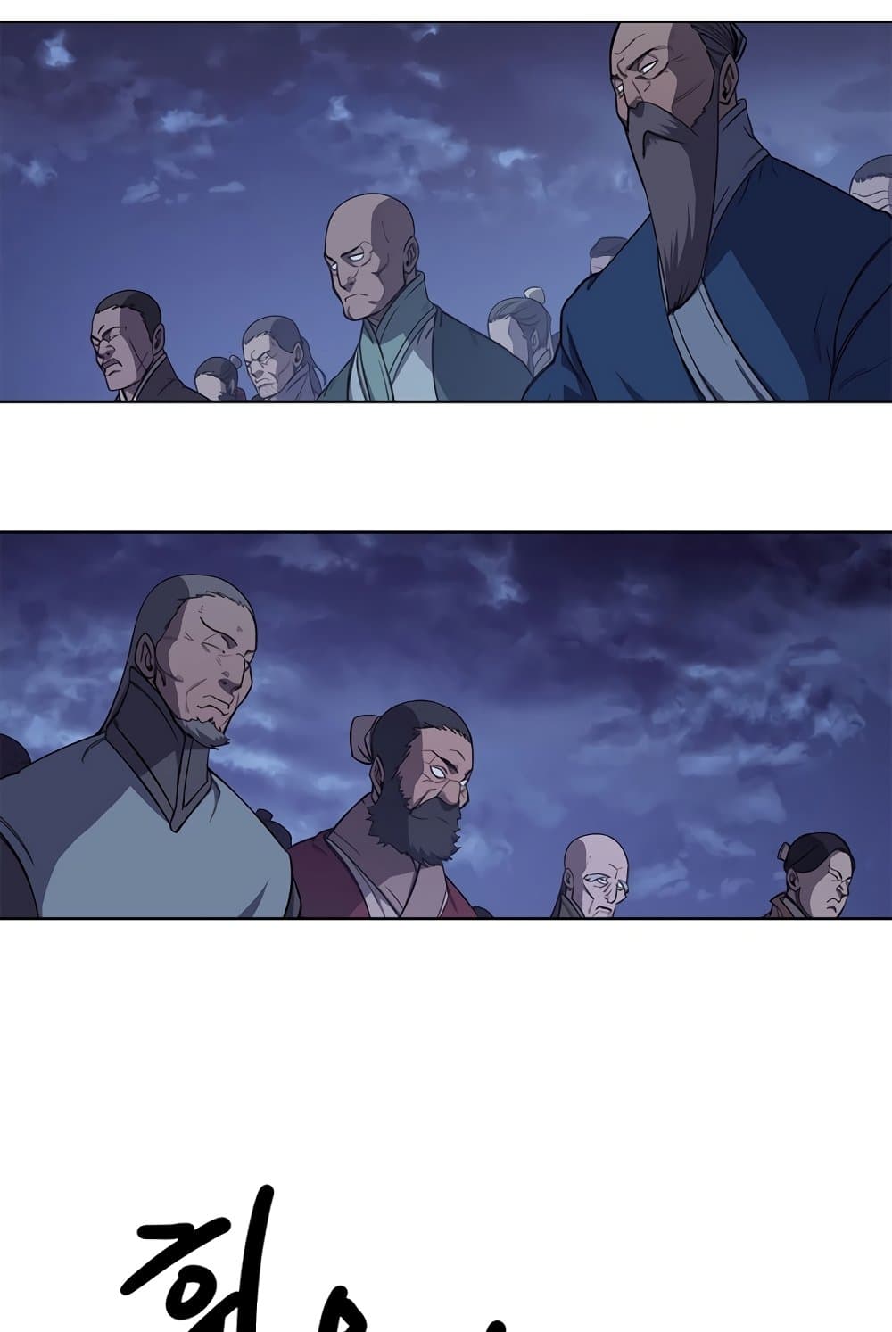 Chronicles of Heavenly Demon ตำนานมารสวรรค์ page 23