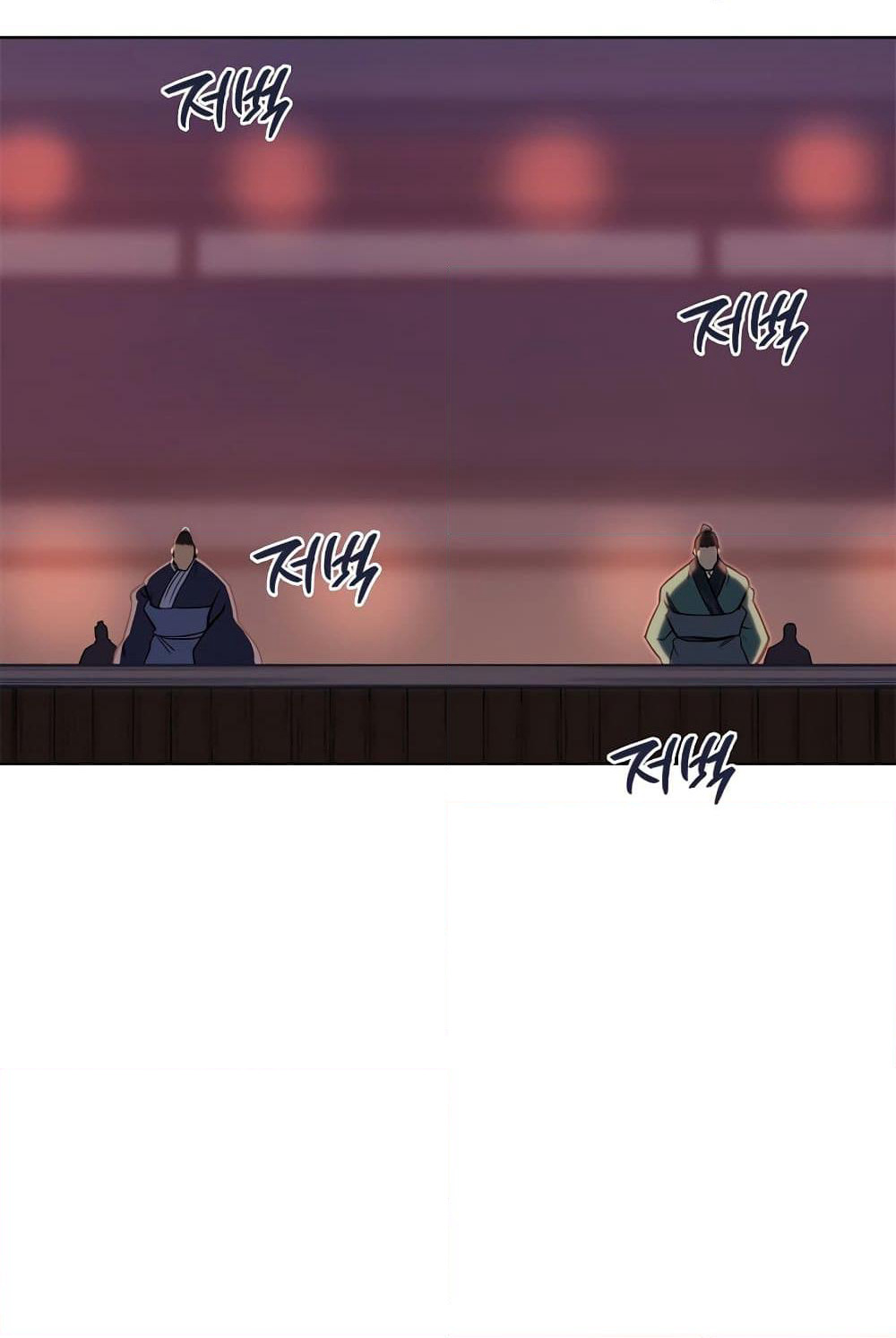 Chronicles of Heavenly Demon ตำนานมารสวรรค์ page 25
